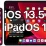 Apple Merilis iOS 13.5
